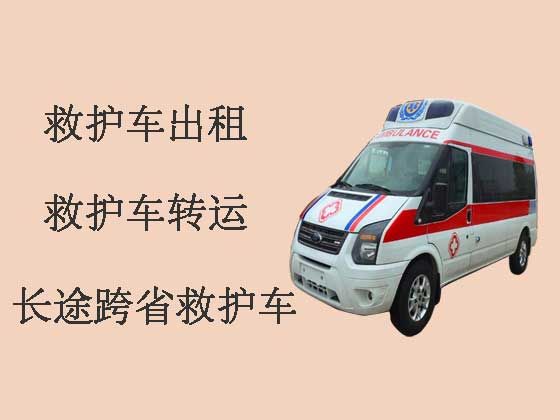 衡阳救护车出租护送病人转院